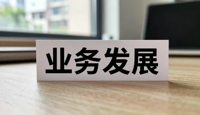 新媒体运营中常见问题与应对策略
